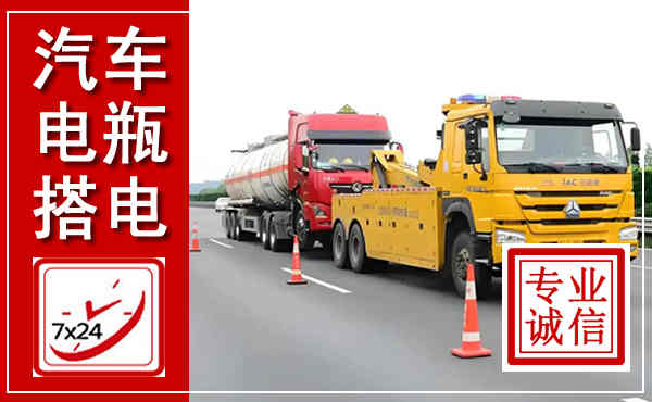 掇刀吊车,汽车救援吊车电话