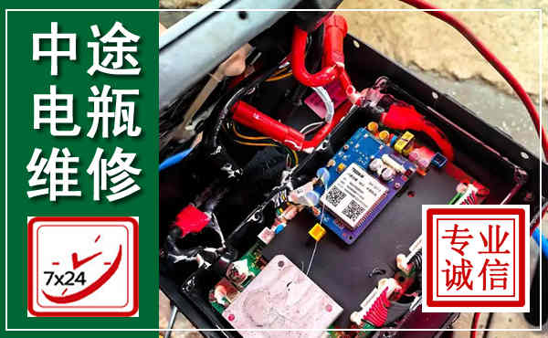 掇刀汽车换电瓶,附近电瓶维修救援电话