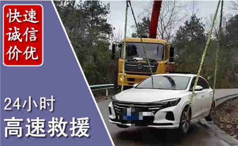 掇刀高速公路救援场景与案例