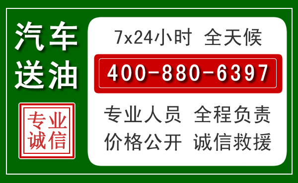 掇刀拖车救援发展新趋势：北斗导航系统加持下的拖车救援特点