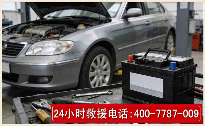掇刀 高温雨天汽车突然没电车辆无法正常行驶该如何处理呢
